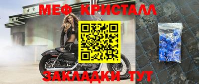 ALPHA PVP Жуковский