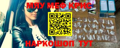 ALPHA PVP Жуковский
