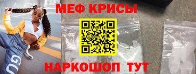 гидра Заводоуковск