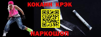 ALPHA PVP Жуковский