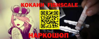 ALPHA PVP Жуковский