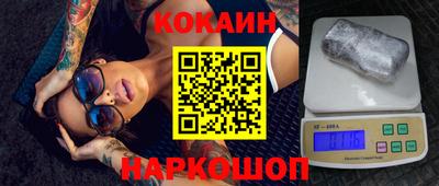 гидра Заводоуковск