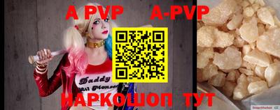 гидра Заводоуковск