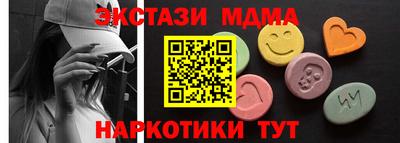 гидра Заводоуковск