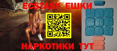 гидра Заводоуковск