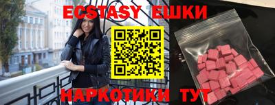 ALPHA PVP Жуковский