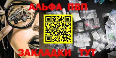 эйфоретик Заволжье