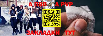 эйфоретик Заволжье