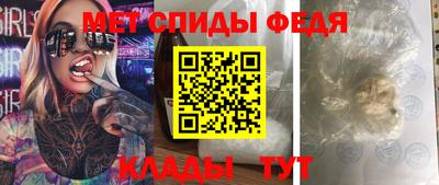 гидра Заводоуковск