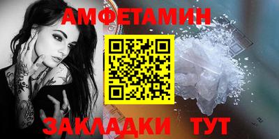 эйфоретик Заволжье