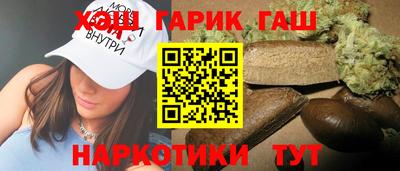 гидра Заводоуковск