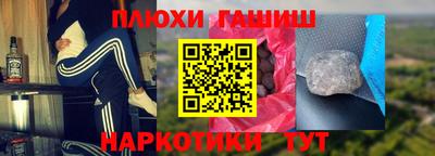 гидра Заводоуковск