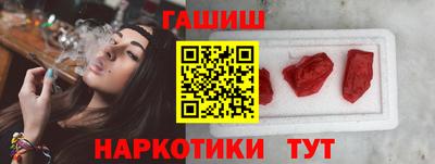 гидра Заводоуковск