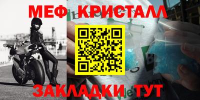 ALPHA PVP Жуковский