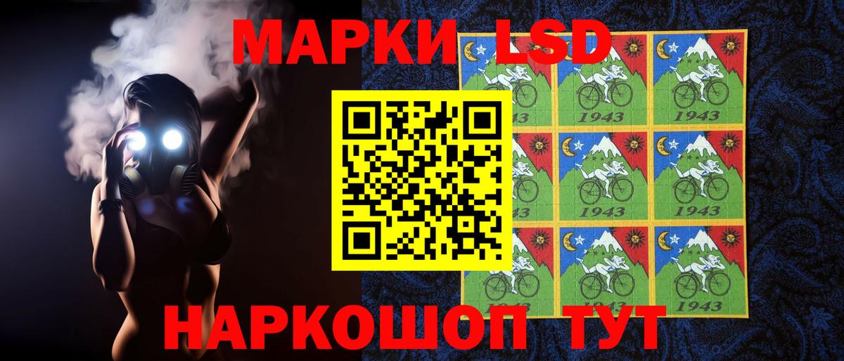 Лсд 25 экстази кислота  LSD-25 экстази ecstasy  LSD-25 экстази  Новоалтайск  Вход с VPN 