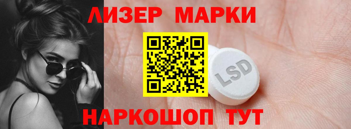 ЛСД экстази ecstasy Новоалтайск