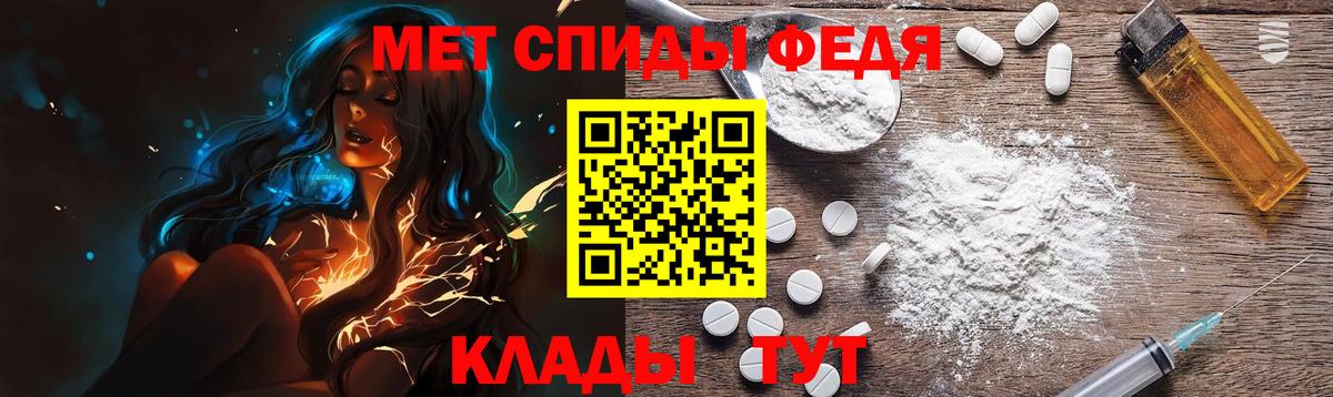 МЕТАМФЕТАМИН кристалл  МЕТАМФЕТАМИН кристалл  Новоалтайск  Вход с VPN 