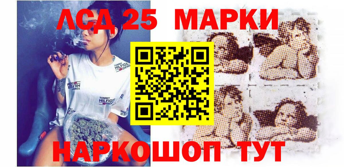 Наркотические марки  Наркотические марки 1,5мг  Вход с VPN  Новоалтайск 