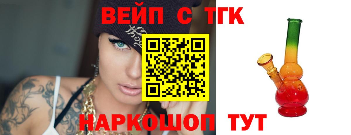 ГАШИШ  Гашиш  Конопля  Канабис  Мефедрон кристаллы  Амфетамин кристаллы  Новоалтайск  Вход с VPN 