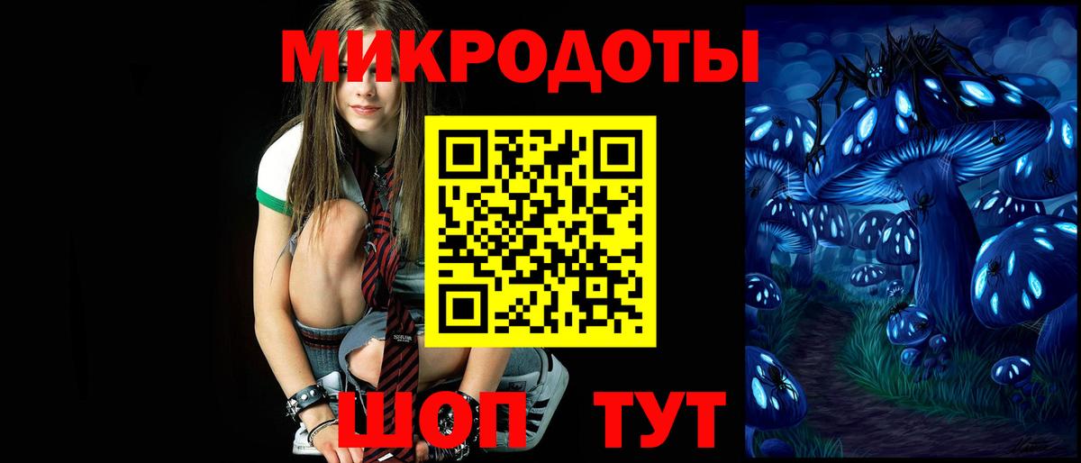 Новоалтайск  Галлюциногенные грибы Psilocybe  Галлюциногенные грибы Magic Shrooms  Вход с VPN 