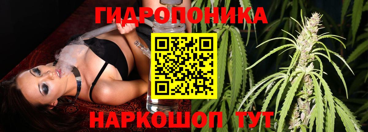 Марихуана THC 21%  Вход с VPN  Каннабис конопля  Новоалтайск 